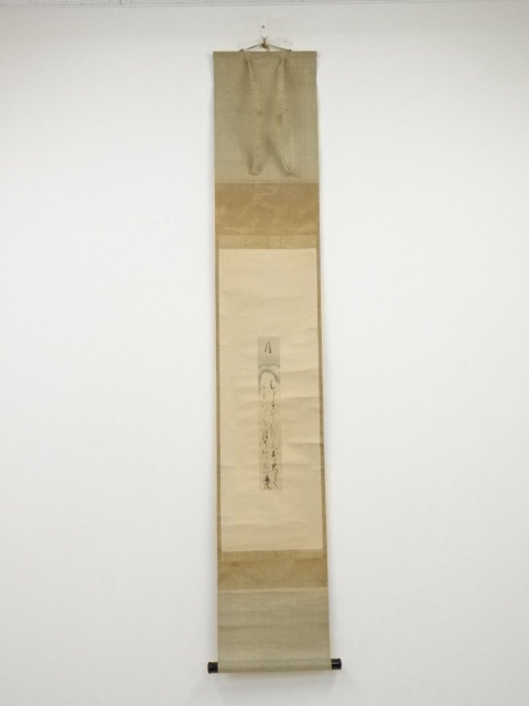 JAPANESE HANGING SCROLL / HAND PAINTED / POEM / MICHISHIGE NAKANOIN